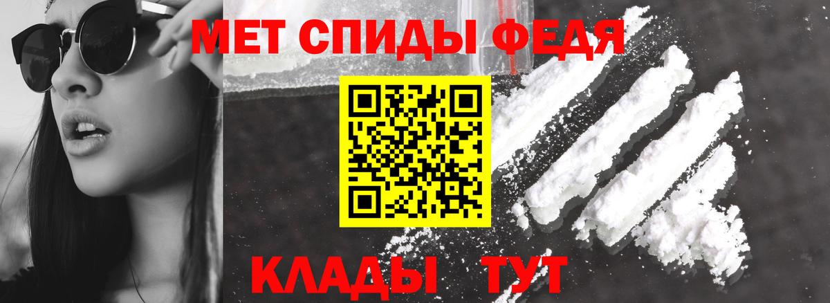 АМФЕТАМИН VHQ Новошахтинск