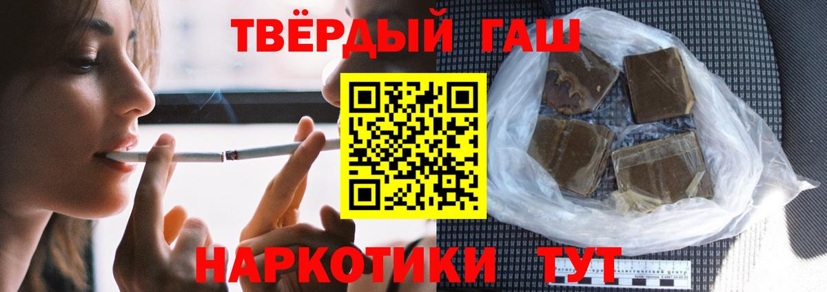 ГАШИШ Ice-O-Lator Новошахтинск