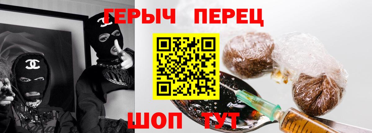 Новошахтинск  Героин VHQ  Героин  Вход с VPN 