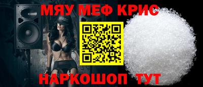 MESCALINE Дубна
