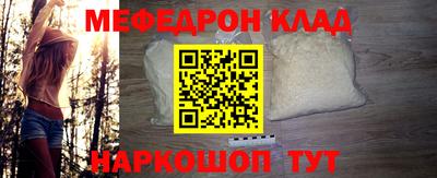 MESCALINE Дубна