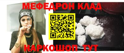 MESCALINE Дубна