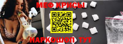 ALPHA-PVP Донской