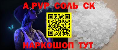 бутик Донецк