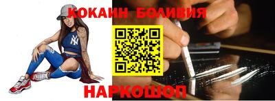 бутик Донецк