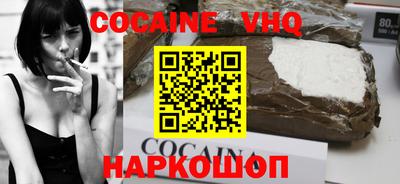 бутик Донецк
