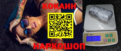 бутик Донецк