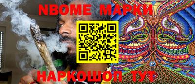 MESCALINE Дубна