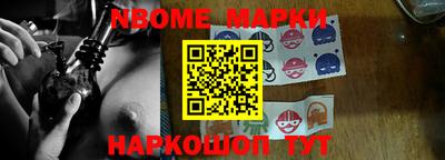 бутик Донецк