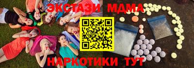 бутик Донецк