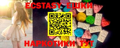 бутик Донецк