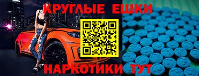 бутик Донецк