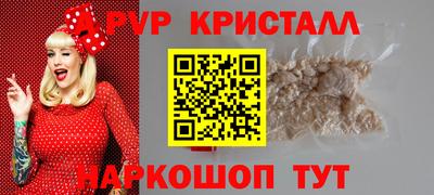 бутик Донецк