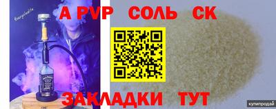 MESCALINE Дубна