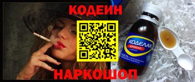 бутик Донецк
