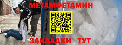 ALPHA-PVP Донской