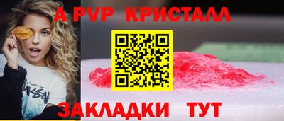 ALPHA-PVP Донской