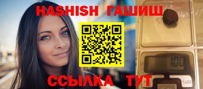 бутик Донецк
