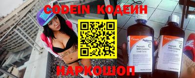 бутик Донецк