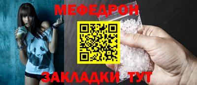 бутик Донецк