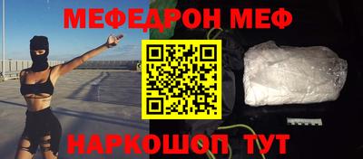 бутик Донецк