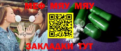 бутик Донецк