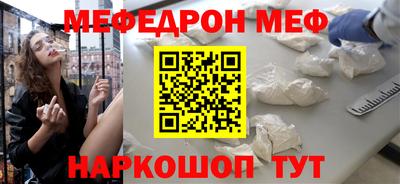 бутик Донецк