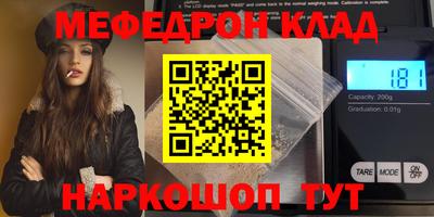 бутик Донецк