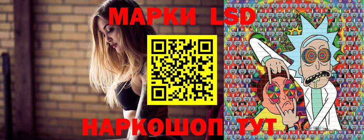 Марки 25I-NBOMe 1,8мг Новошахтинск