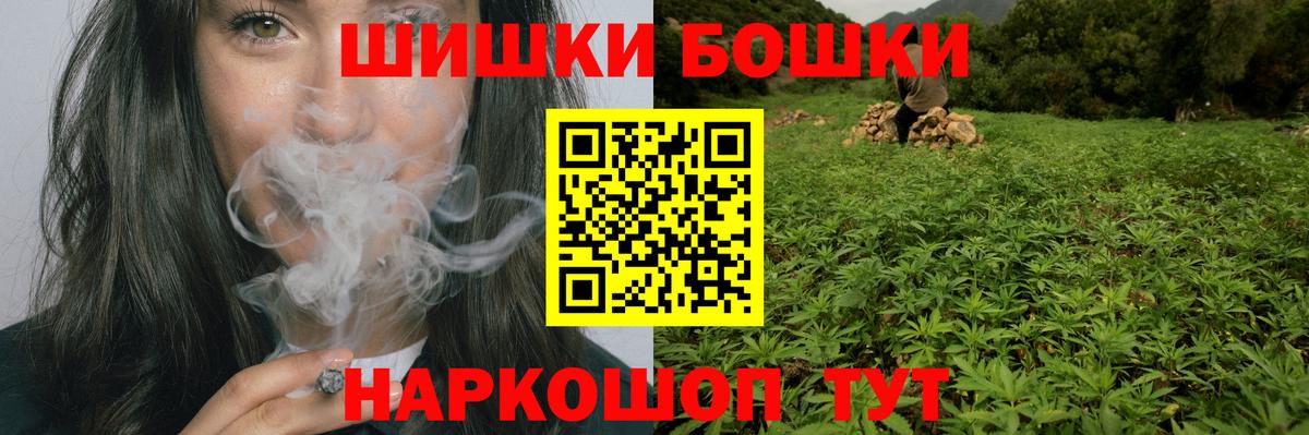 Бошки марихуана MAZAR  Марихуана Ganja  Вход с VPN  Шишки марихуана сатива  Новошахтинск 