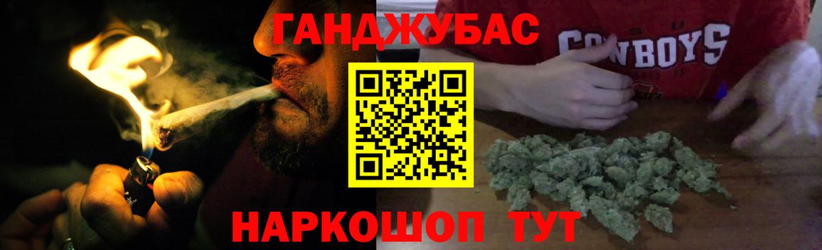 Бошки Шишки AK-47 Новошахтинск